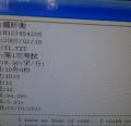 鍾昕衡8.3.JPG