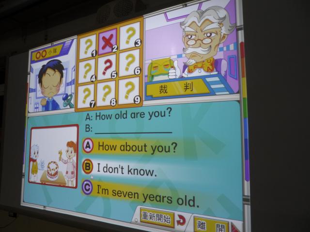 第一課主要句型~How old are you?