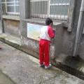 20130225_080850.jpg