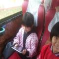20130125_083439.jpg