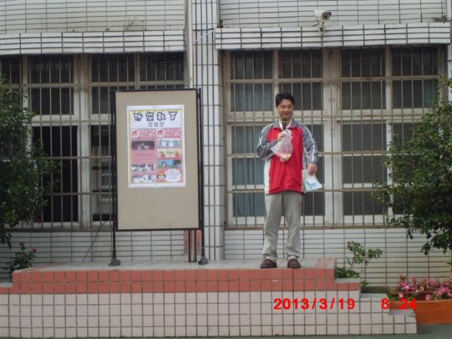 仔細說明