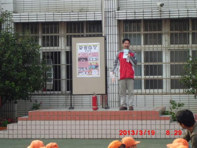 精采演說