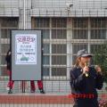 精采說明
