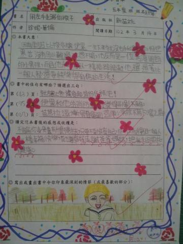 2013-03-25-12-24-07_photo