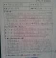 2013-03-25-12-24-42_photo
