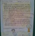 2013-03-25-12-25-41_photo