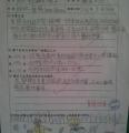 2013-03-25-12-25-56_photo