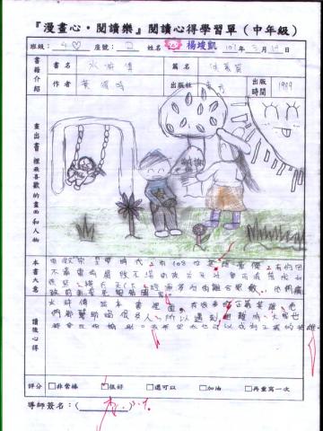 未命名 - 10.jpg