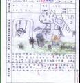未命名 - 10.jpg