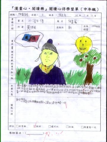 未命名 - 11.jpg