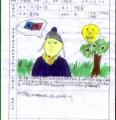 未命名 - 11.jpg