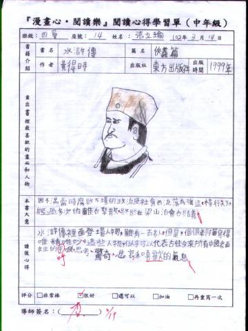 未命名 - 12.jpg