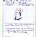 未命名 - 12.jpg