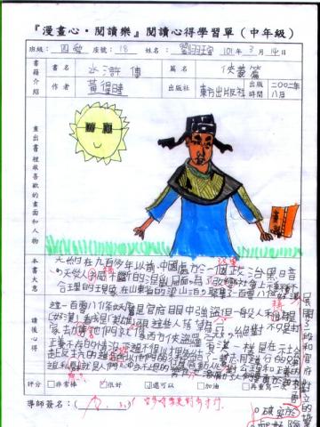 未命名 - 14.jpg