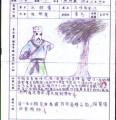 未命名 - 9.jpg