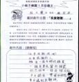 未命名 - 30.jpg
