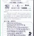 未命名 - 31.jpg