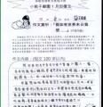 未命名 - 33.jpg