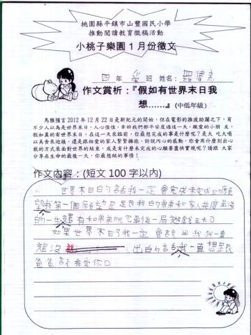 未命名 - 34.jpg