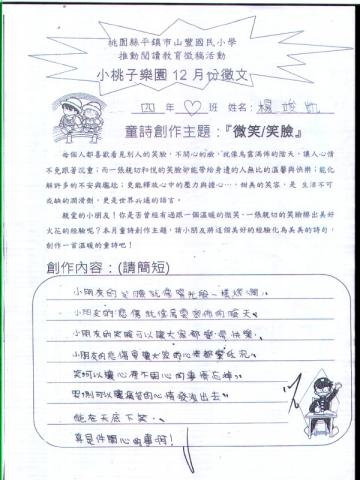 未命名 - 37.jpg