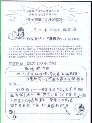未命名 - 43.jpg