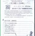 未命名 - 48.jpg