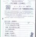 未命名 - 49.jpg