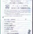 未命名 - 50.jpg