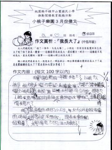 未命名 - 22.jpg