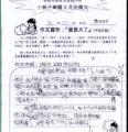 未命名 - 22.jpg