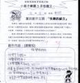 未命名 - 28.jpg
