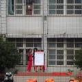 自治市長介紹青年節由來