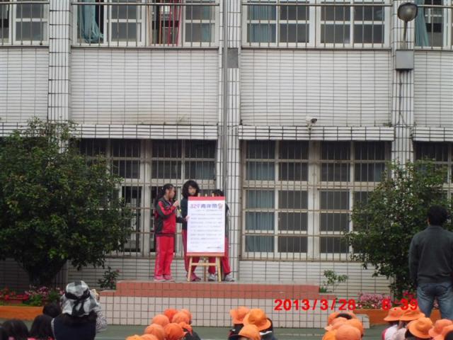 自治市長介紹青年節由來