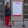 自治市長