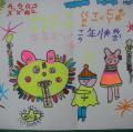 沛妤的作品