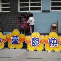 IMG_0029.JPG