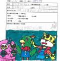 學生補發借書證_學習單