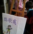 2013-04-03-10-47-28_photo