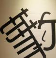 DSC01129.JPG