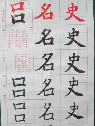 思妤有練過喔!