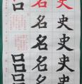 佳敏太厲害了!