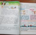 了解自己---成長的開始