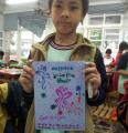 2013-04-12-14-15-09_photo