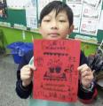 2013-04-12-14-32-38_photo
