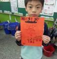 2013-04-12-14-37-46_photo