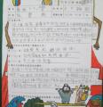 閱讀/看我七十二變