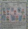 2013-04-18-11-29-49_photo