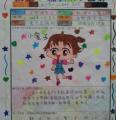 2013-04-18-11-30-14_photo