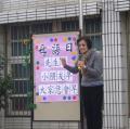 客語老師教大家客家問候語！