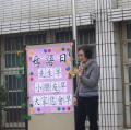 先生早！